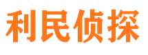 吴兴寻人公司